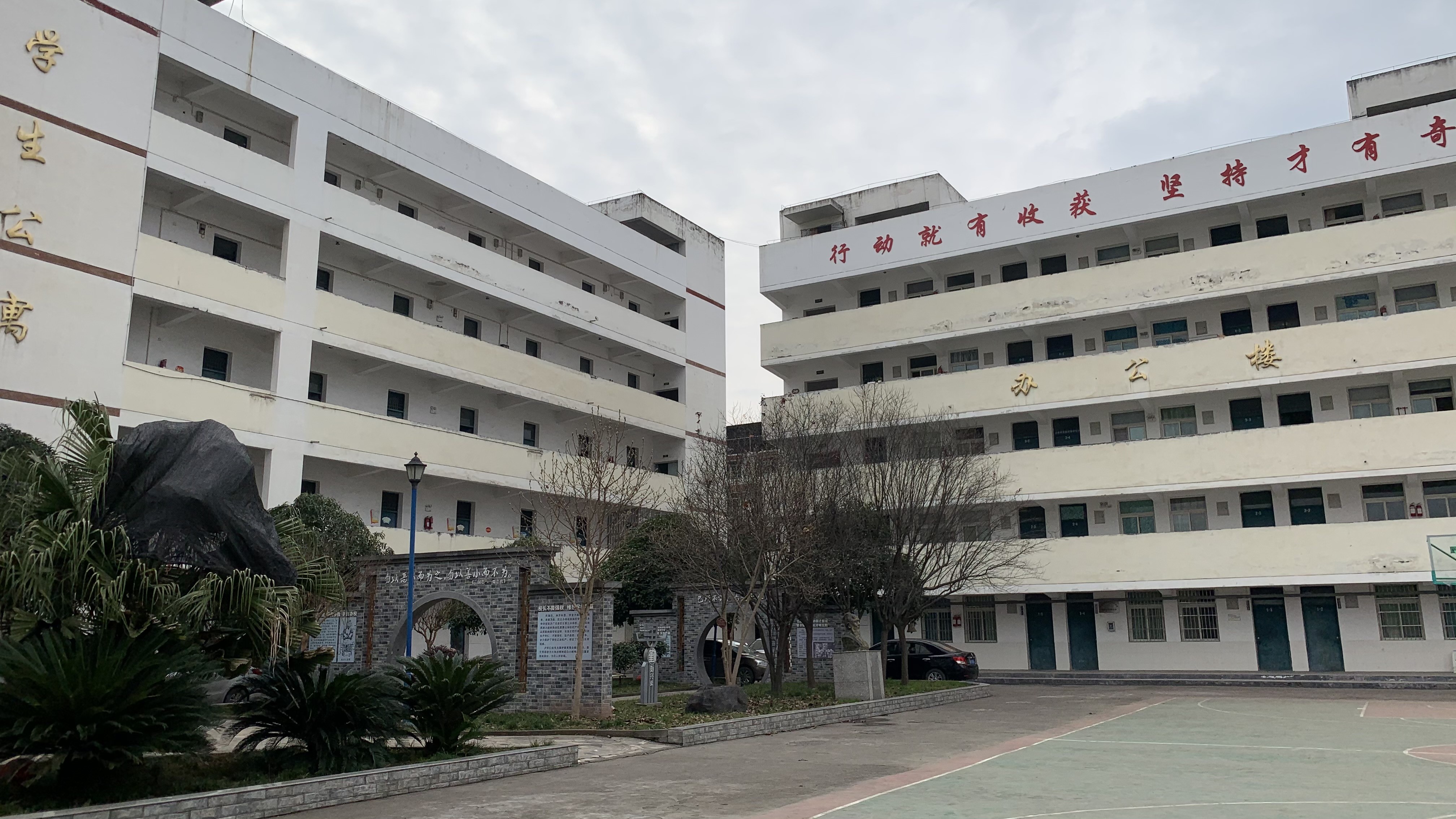 上海校讯中心 - 上海市浦东新区惠南第二小学