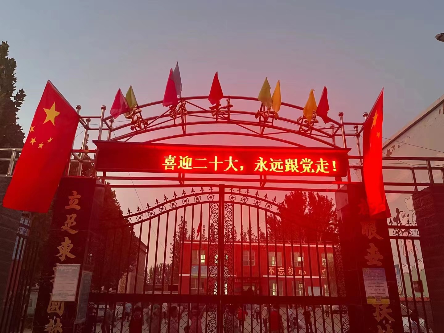 陆辛庄学校走进首都博物馆-千龙网·中国首都网