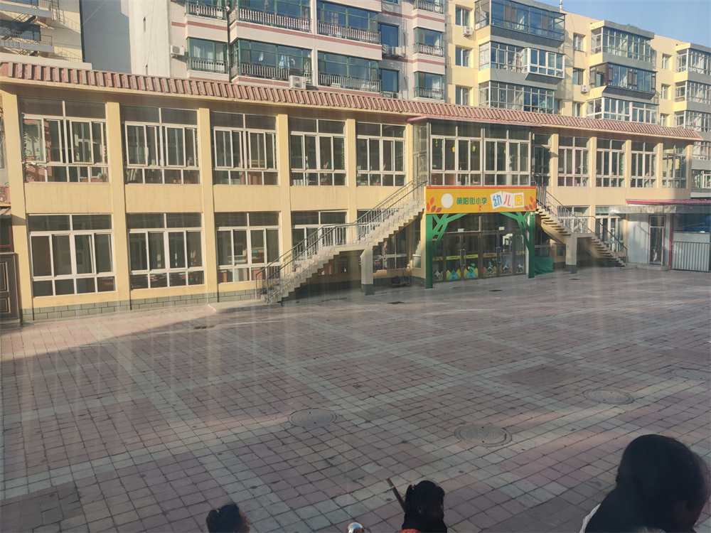 凌源市朝阳街小学图片