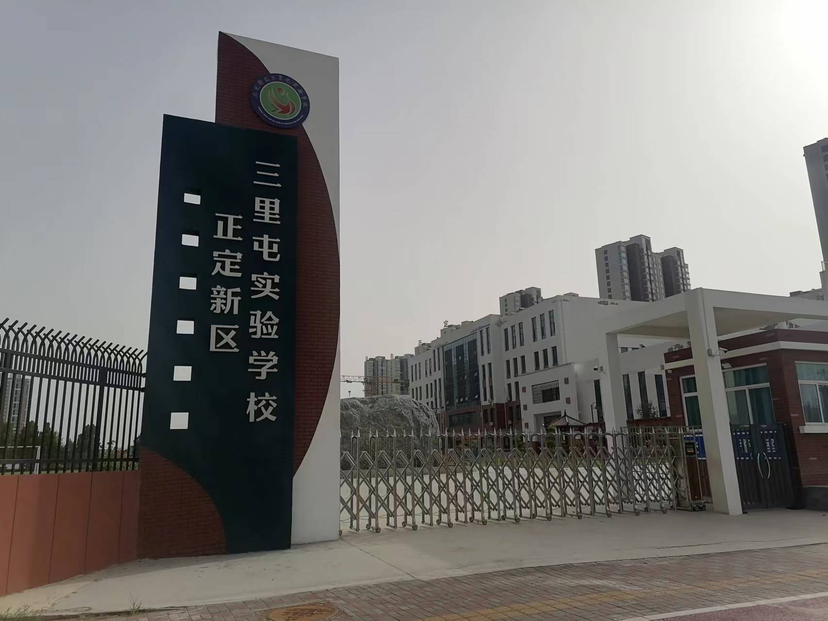 正定新区小学图片